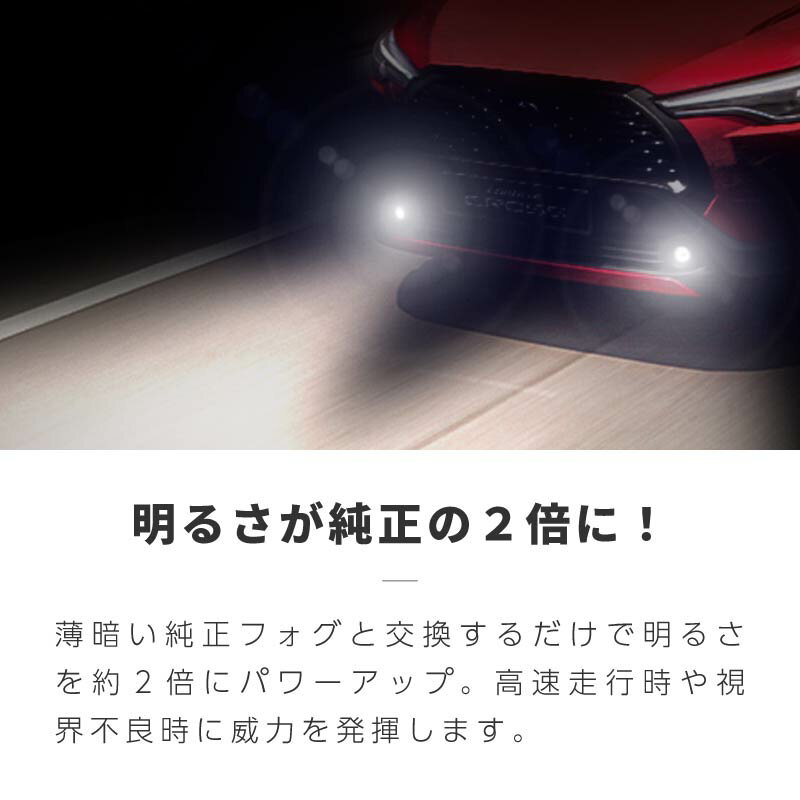 トヨタ ピクシストラック S500U S510U フォグランプ led L1B 2色切り替え 黄色 白色 爆光 車検対応 カットライン 広角 2色切替 ホワイト イエロー バルブ 2個 koito 12-611 3