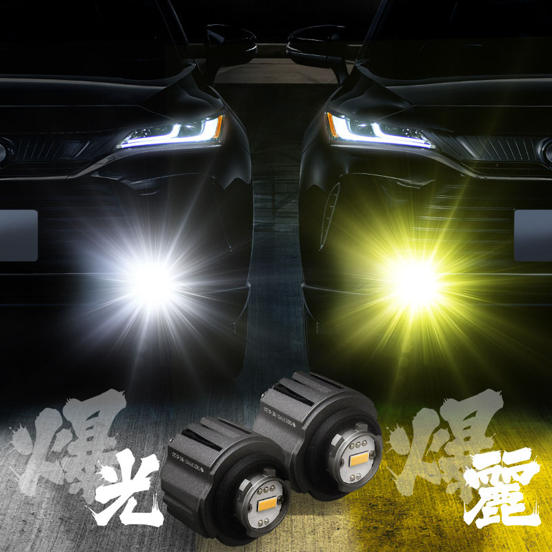 L1B フォグランプ LED バルブ 黄色 白色 爆光 ホワイト イエロー 2色切り替え 汎用 トヨタ レクサス ホンダ スバル ダイハツ