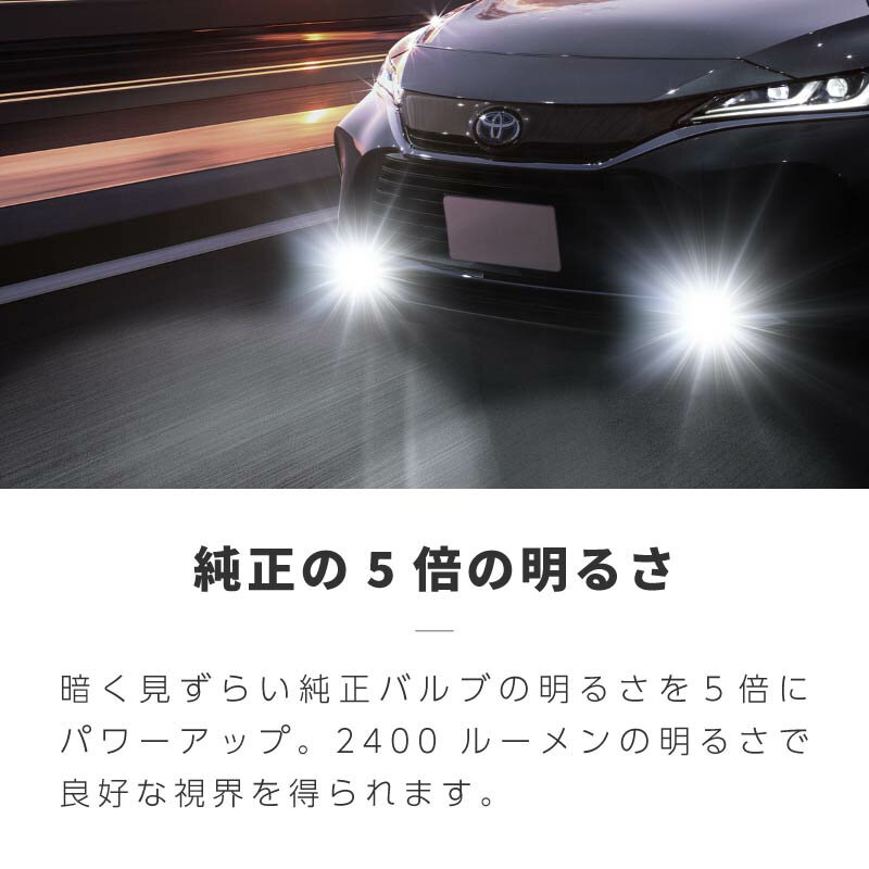 トヨタ アルファード ヴェルファイア 40系 L1B フォグランプ LED バルブ 黄色 白色 爆光 ホワイト イエロー 新型 3