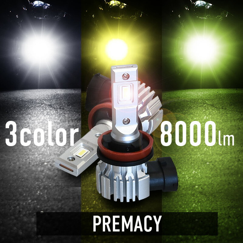 マツダ プレマシー CP8W CR CW led フォグランプ バルブ h8 h9 h11 爆光 白 黄色 黄緑 プロジェクター用 ファンレス 無極性 ホワイト イエロー ライムイエロー