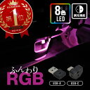 usbライト 車内用 LED 明暗 自動点灯 センサー 小型 タイプc タイプA スイッチ 調光 白 ルームランプ 車内ライト ledライト ミニライト 車内灯 おしゃれ ムードライト ムードランプ イルミネーションライト コンソールライト