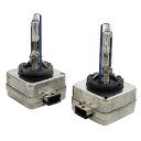 HID D3R 35W 8000k バルブ バーナー 1年保証 グレア光対策 遮光板付き リフレクターヘッドライト 装着車専用 メタルマウント 純正交換 カット...