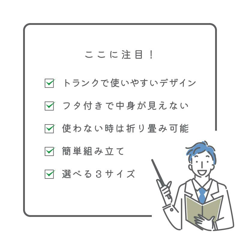 収納ボックス 折り畳み 折りたたみ 蓋付き フタ付き 取っ手付き おしゃれ かわいい 大容量 積み重ね 黒 トランクボックス ストレージボックス 車 トランク ラゲッジ 3