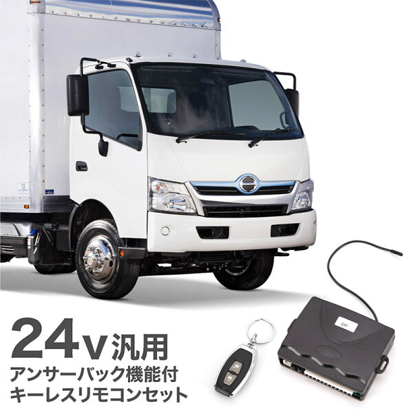 集中ドアロック 後付け みんな探してる人気モノ 集中ドアロック 後付け 車 バイク 集中ドアロック 後付け みんな探してる人気モノ 集中ドアロック 後付け 車 バイク