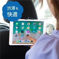 タブレットホルダー 車載用 後部座席の通販 価格比較 Tira タブレットホルダー 車載用 後部座席の通販 価格比較 Tira