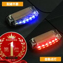 楽天M’zNet車 ダミー セキュリティー ダミーセキュリティー LED ソーラー USB 充電式 赤 青 盗難防止 車上荒し対策 小型 薄型 コンパクト