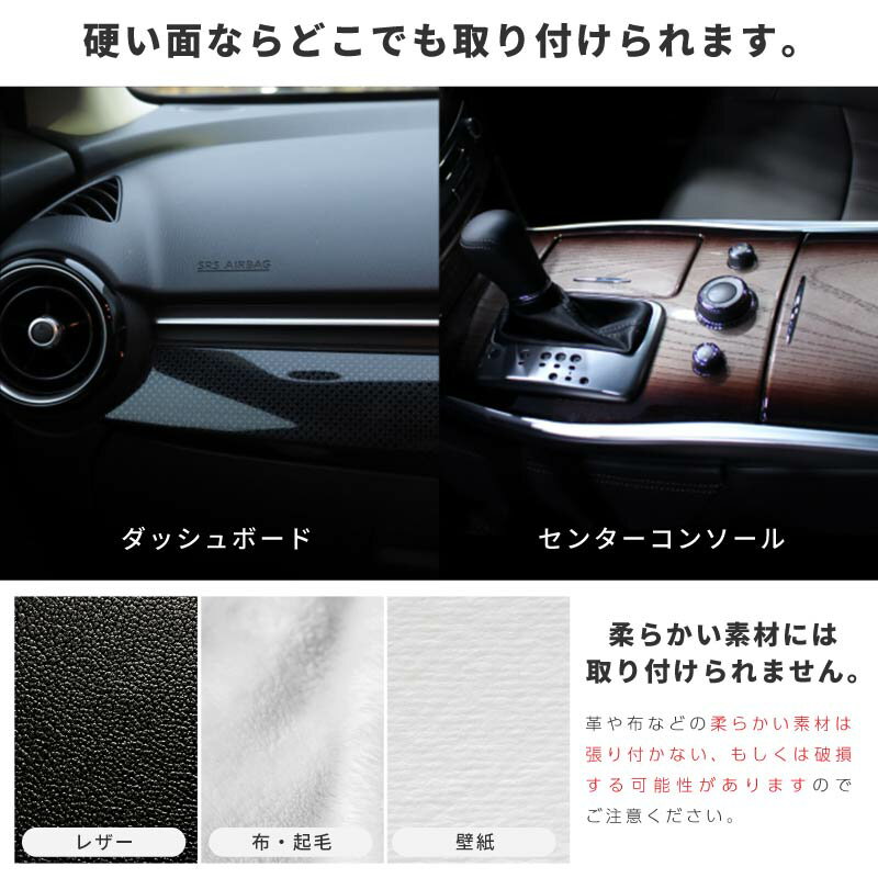 滑り止めシート 車 スマホ ダッシュボード 耐熱 粘着 滑り止めマット ダッシュボードマット ノンスリップマット スマホスタンド スマホホルダー シリコン 強力 3