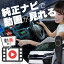 ヴェルファイア 30系 後期 carplay ワイヤレス トヨタ 純正ナビ カープレイ AndroidAuto iphone 車で動画 youtube Netflix 車でユーチューブを見る 車でyoutubeを見る 機器 ミラーリング アンドロイド Bluetooth