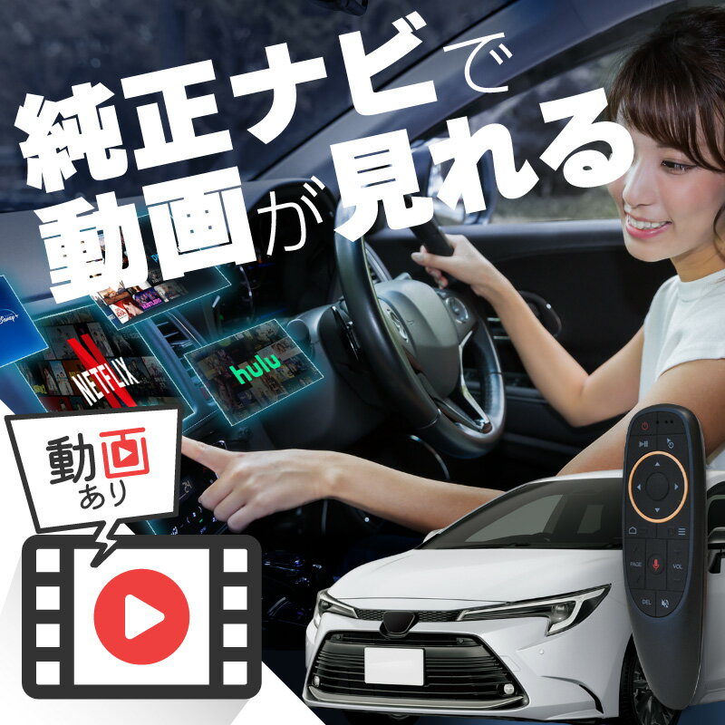 J[c[O carplay CX g^ ir J[vC AndroidAuto iphone Ԃœ youtube Netflix ԂŃ[`[u Ԃyoutube @ ~[O AhCh Bluetooth