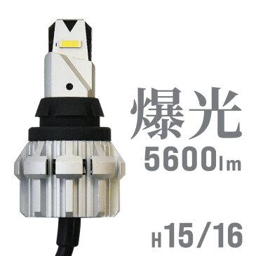 バックランプ T16 T15 led 爆光 ホワイト 車検対応 超光輝 キャンセラー 抵抗内蔵 2個セット シングル 無極性 ポジション 広角 lm ルーメン 12v 24v ハイブリッド EV トラック ファンレス 静音 6000k 車 パーツ 部品 カスタム ドレスアップ