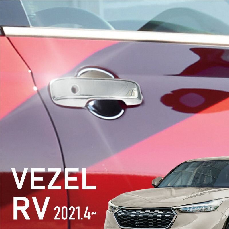 V^F[ z_ V^ F[ RVn tg nhJo[ K[jbV hAnhJo[ Vo[ N[bL O p[c ANZT[ hXAbv JX^ honda vezel ehev e:HEV x[