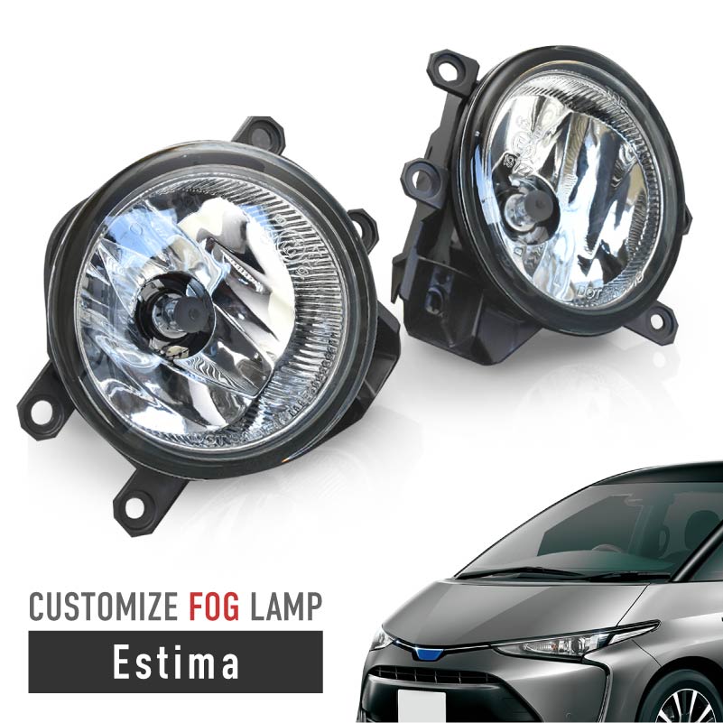 エスティマ 50系 フォグランプ ユニット ガラスレンズ 純正タイプ 車検対応 簡単交換 LED HID 耐熱 フォグランプユニット