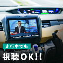 MIRAI tvキャンセラー トヨタ 走行中テレビが見れるキット テレビキット TVキット 純正ナビ テレビキャンセラー テレキャン