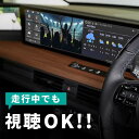 ホンダ ヴェゼル RV系 tvキャンセラー 走行中テレビが見れるキット テレビキット TVキット 純正ナビ テレビキャンセラー テレキャン ベゼル