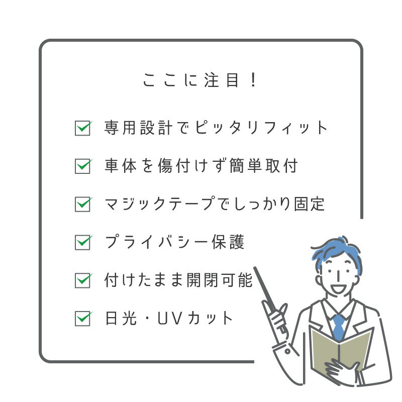 クラウンクロスオーバー 35系 サンシェード 車 サイド フロント 運転席 助手席 左右 2P 窓 遮光 メッシュ マグネット 日除け 日よけ 内装 パーツ アクセサリー カーテン 2