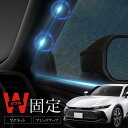クラウンクロスオーバー 35系 サンシェード 車 サイド フロント 運転席 助手席 左右 2P 窓 遮光 メッシュ マグネット 日除け 日よけ 内装 パーツ ア...