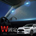 ホンダ 互換品 ZR-V ZRV RZ系 サンシェード 車 サイド 運転席 助手席 リア 左右 2P 4P 窓 遮光 メッシュ マグネット 日除け 日よけ 内装...