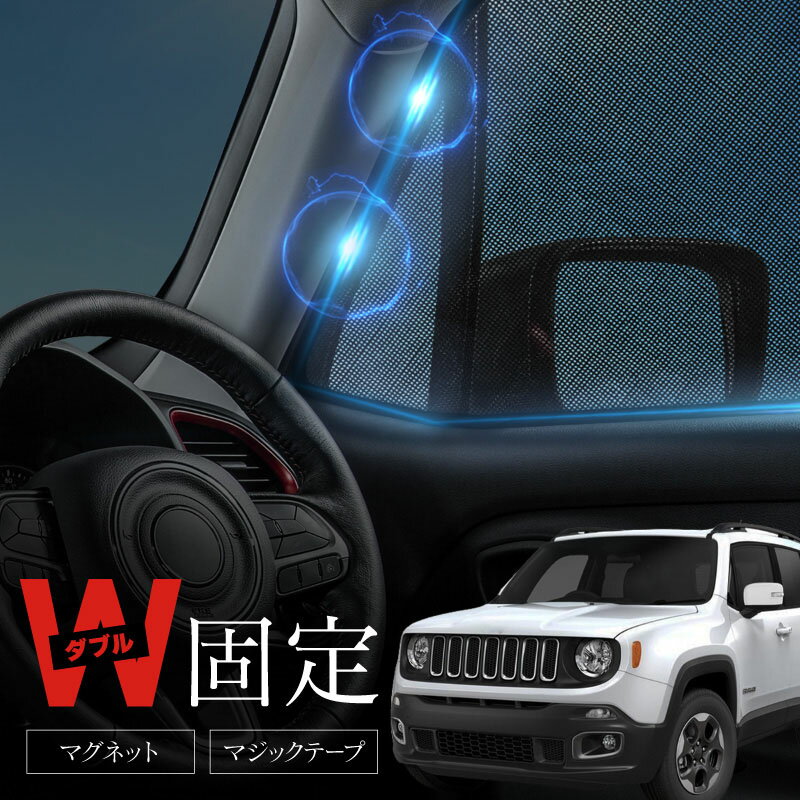 W[v lQ[h JEEP Renegade BU TVF[h  TCh tg ^]  E 2P  Ռ bV }Olbg  悯  p[c ANZT[ J[e