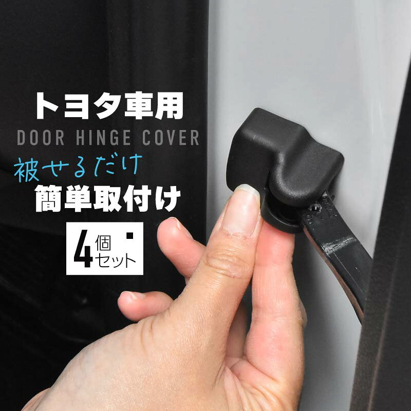 スズキ純正新品 フロントドアヒンジ 69310-83J00 DA65T 2個 スズキ純正新品 フロントドアヒンジ 69310-83J00 DA65T 2個 スズキ