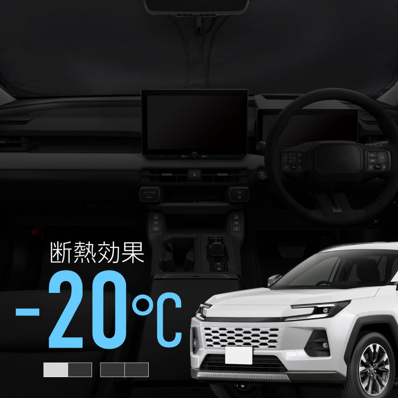 乐天商城 - RAV4 60系 サンシェード 車 折りたたみ フロント フロントガラス フロントシェード 遮光 断熱 目隠し 日除け 日よけ シェード AXAN AXAP トヨタ 互換品 内装 アクセサリー ラブ4 ラヴ4 ラブフォー