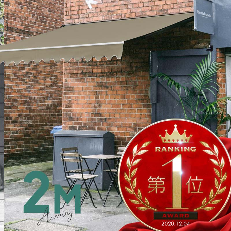 オーニングテント 2M 張出 1.5m 巻き取り式 防水 格納式 手動 白フレーム グレー 折りたたみ 折り畳み 伸縮 日除けテント 日除けシェード サンシェード スクリーン 日よけ 雨よけ ベランダ バルコニー