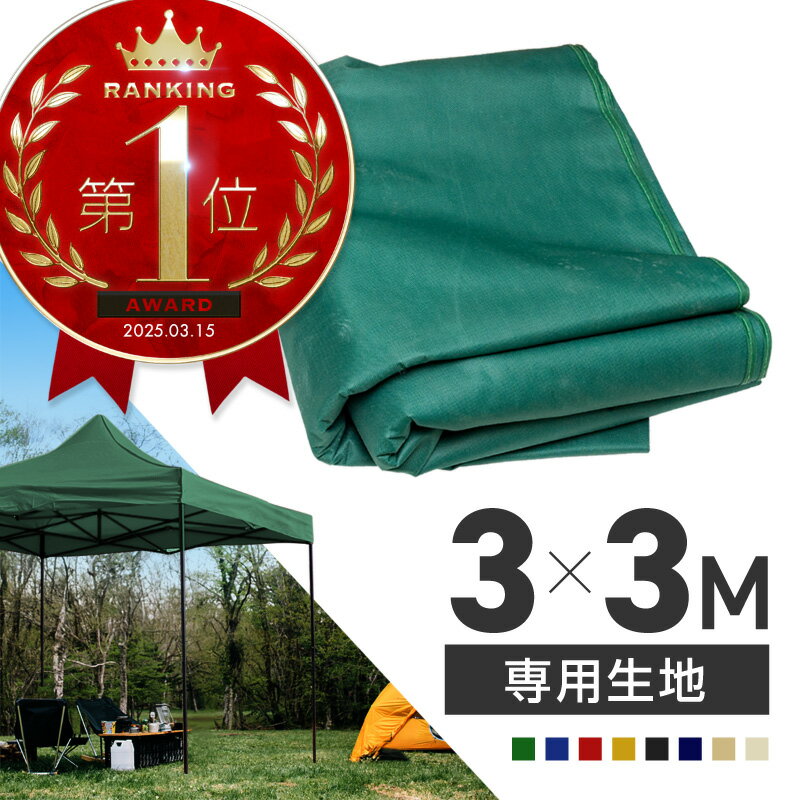 Telo 限定カラーレッド アウトドア用タープ タープ10 XP(エクスペディション) - Hilleberg（ヒルバーグ）公式