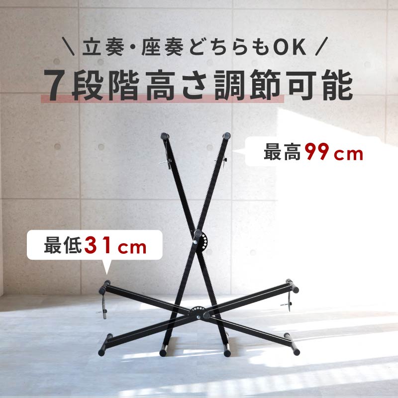 �����ܡ��ɥ������ 88�� X�� �ޤꤿ���� ���� �⤵Ĵ��� 31-99cm �֥�å� �ۥ磻�� �����ܡ����� �ޤ���� �Żҥ����ܡ��� �Żҥԥ��� ��ޥ� ������ �� ��� �Ҥɤ� �Ҷ� �ڴ� �� ��