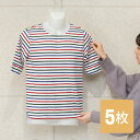 トルソー ハンガー メンズ 5枚 マネキン 上半身 ハンガートルソー ハーフトルソー 男性 紳士用 ディスプレイ 壁掛け 店舗 ショップ 洋服 パンツ 白 ホワ...