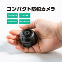 防犯カメラ ワイヤレス 家庭用 小型 wifi スマホ 屋内 室内 工事不要 簡単 設置 長時間 見守りカメラ | ベビーモニター ベビーカメラ ペットカメラ みまもりカメラ 天井 無線 充電式 sdカード 赤外線 暗視 200万画素 Wi-Fi 赤ちゃん 犬 猫 _74269