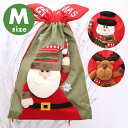 ラッピング 袋 クリスマス プレゼント用 巾着袋 不織布 ラッピング用品 梱包 包装 贈り物 おしゃれ かわいい サンタ トナカイ 雪だるま サンタクロース