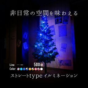 クリスマス 飾り付け イルミネーション クリスマス LED 500球 25m ストレート ピンク チューブライト ロープライト 防水 屋外 屋内 店舗 家庭 イルミ