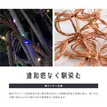 イルミネーション LED ジュエリーライト 100球 3M×1m 室内用 リモコン付き 点灯切り替え クリスマス 飾り付け 装飾 ワイヤーイルミ フェアリーライト USB電源 簡単取り付け ホワイト ゴールド ミックス