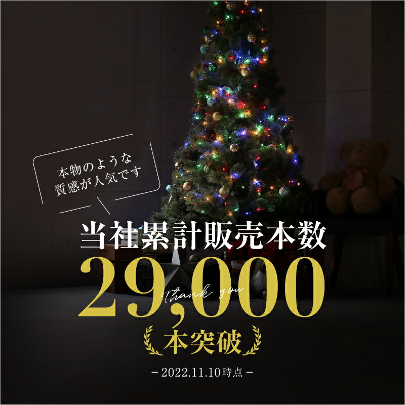 クリスマスツリー 北欧 おしゃれ 120cm 松ぼっくり 木製オーナメント付き 飾り付け クリスマス グリーンツリー ヌードツリー 3