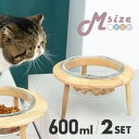 ペットフードボウルスタンドセット 猫 小型犬 陶器 セラミック レンジ 斜め 傾斜 高さ調整 ペットフードボウル ペットフードボウル台 脚付き おしゃれ 木製 ...