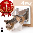 ペットドア キャットドア ペットゲート 猫 小型犬用 室内用 ペットの出入口 猫ドア 犬ドア 後付け フラップドア ペット用ドア 猫用ドアゲート ペット用扉 キャット用通路 猫用扉 キャット用扉