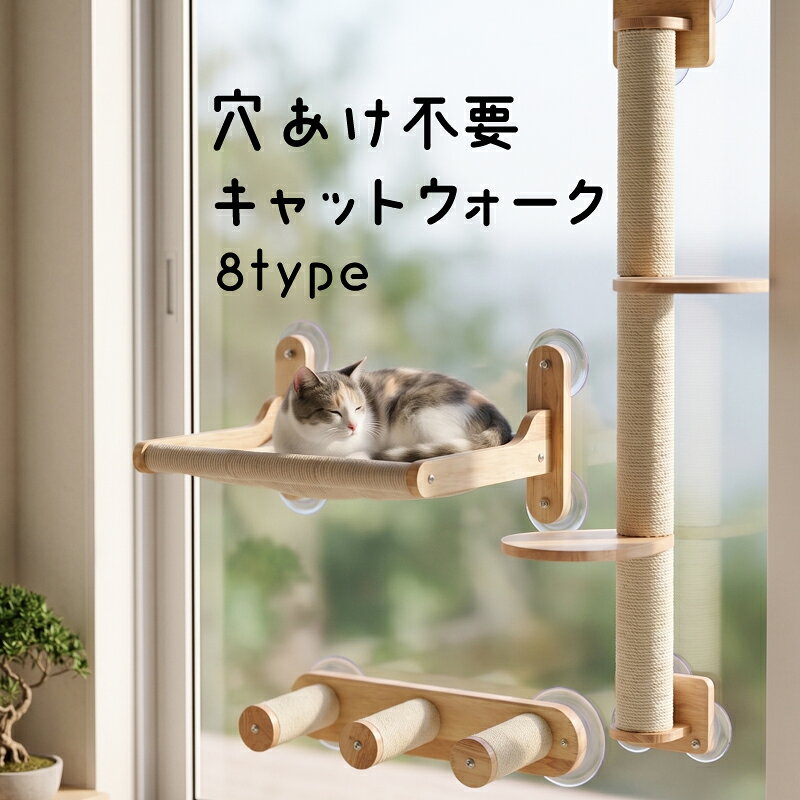 楽天市場】キャットホイール（キャットタワー｜猫用品）：ペット