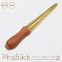 指輪 リングゲージ リングゲージ棒 サイズゲージ 香港規格 HK 1号 33号 リングサイズゲージ サイズ計測棒 ゲージ棒 あす楽対応