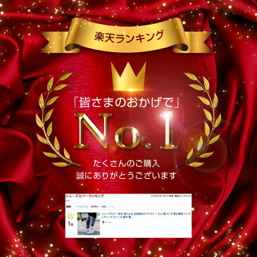 シューズカバー 防水 滑り止め 反射板付き ファスナー 大人 雨 ロング 男女兼用 メンズ レディース ビニール 厚手 靴カバー ハイカット 雨用 雨具 雨靴 長靴 レインシューズ レインブーツ 自転車 バイク