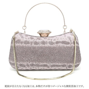 パーティーバッグ パイソン 結婚式 バッグ ショルダー サブバッグ クラッチバッグ ダークブルー パイソン革 パイソン柄 蛇本革 ヘビ革 蛇革 かわいい 可愛い おしゃれ ブランド create-zero ゴージャス 二次会