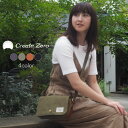 ミニショルダーバッグ レディース 斜めがけ クラッチバッグ 2way 帆布 カジュアル 肩掛け 本革 レザー キャンバス 買い物 旅行 フェス ライブ 貴重品 スマホ 財布 手ぶら