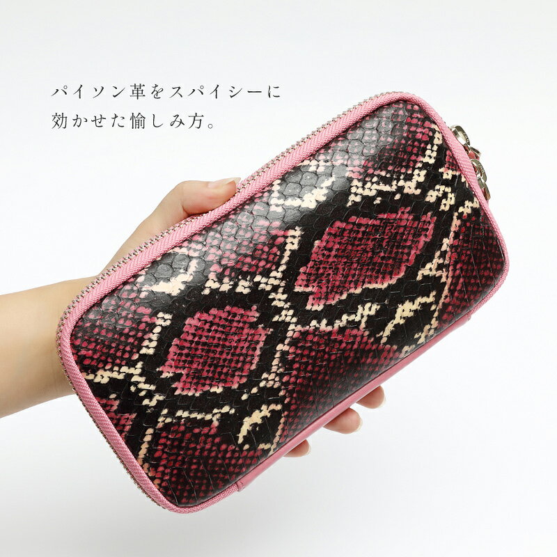 ポーチ 小物入れ パイソン 可愛い 蛇革 本革 レディース ガジェット ショルダー バッグ 財布 小さい 小さめ パイソン柄 人気 おしゃれ ステーショナリーポーチ ステーショナリーケース ステーショナリーバッグ 万能ポーチ mznet-10056676 M’zNet サンプル画像2