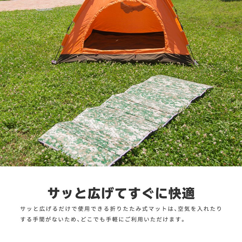 キャンプ マット 折りたたみ マットレス シングル 190cm×70.5cm 厚手 1.5cm クッションマット 折り畳み 軽量 コンパクト 収納 アウトドア キャンピングマット キャンプマット レジャーマット レジャーシート テント 車中泊 蛇腹 3