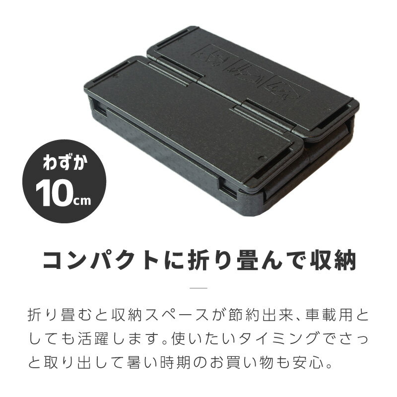 クーラーボックス 折りたたみ 軽量 60リットル 60L 大容量 大型 保冷力 保温力 アウトドア キャンプ 部活 釣り 買い物 | 車載 折り畳み スタッキング 保冷バッグ ハードクーラー ソフトクーラー 発泡スチロールボックス 3