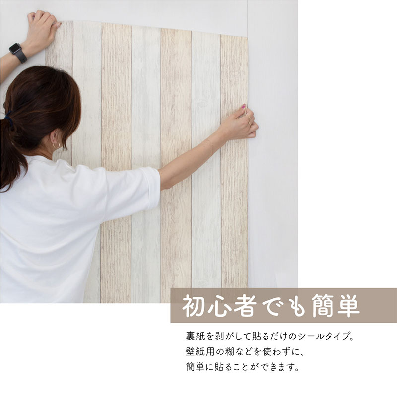 壁紙 シール のり付き クロス レンガ 木目 大理石 マーブル 1m おしゃれ ウォールステッカー 壁紙シート DIY 初心者 簡単 模様替え 補修 | ウッド リメイクシート カッティングシート 北欧 男前家具 リビング キッチン ドア mznet-10054752 M’zNet サンプル画像3