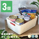 収納 カゴ バスケット プラスチック メッシュ 収納ボックス 収納ケース かご おしゃれ キッチン デスク リビング 洗面所 トイレ 小物 タオル | 便利 グッズ 持ち手 オシャレ 小物入れ