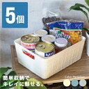 収納 カゴ バスケット プラスチック メッシュ 収納ボックス 収納ケース かご おしゃれ キッチン デスク リビング 洗面所 トイレ 小物 タオル | 便利 グッズ 持ち手 オシャレ 小物入れ(3)