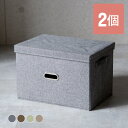 収納ボックス フタ付き 2個 おしゃれ 折りたたみ 布 コットンリネン 大容量 引き出し おもちゃ かわいい 収納ケース 透けない ふた付き 蓋付き 深型 蓋つ...