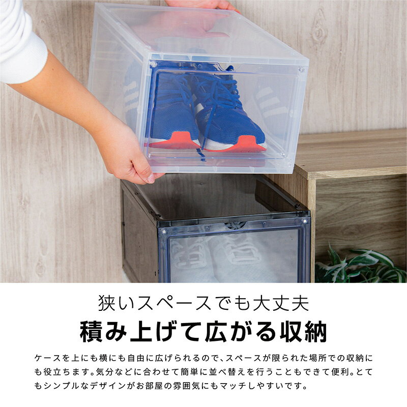 シューズボックス 1足 スリム クリア 折りたたみ おしゃれ 省 スペース シューズケ...