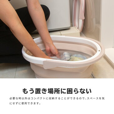 洗い桶 バケツ 折りたたみ シリコン たらい 13L おしゃれ キャンプ 洗濯 洗いおけ 大型 折り畳み ウォッシュタブ | ソフト スリム 収納 取っ手 持ち手 四角 長方形 楕円 アウトドア バスケット 水遊び ペットバス