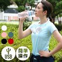 扇風機 首かけ 羽なし ネックファン 羽根なし 扇風機 髪の毛巻き込み防止 軽量 静音 静か 強力 USB 充電式 | おしゃれ コンパクト 折りたたみ ハンズフリー 携帯扇風機 ポータブル ホワイト ピンク グリーン ブラック